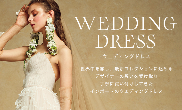 weddingdress