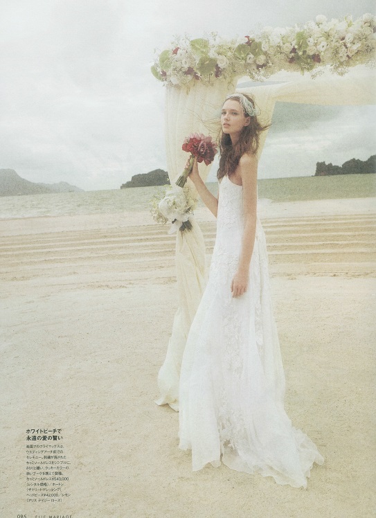 ELLEmariage no.23　（HOUGHTON）