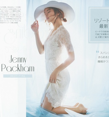 SWEET11月号（Jenny Packham）