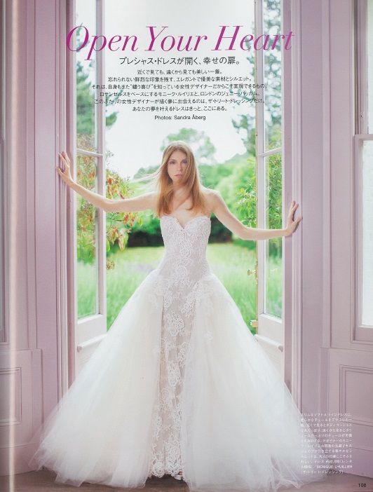 VOGUE Wedding Vol.7(Monique Lhuillier）