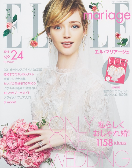 ELLEmariage No24