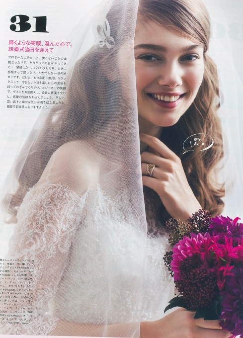 ELLEmariage No24(MARCHESA)