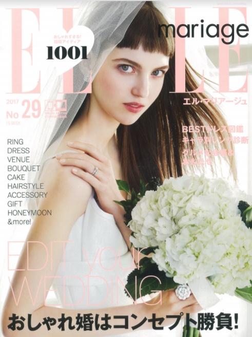 ELLEmariage2017No29