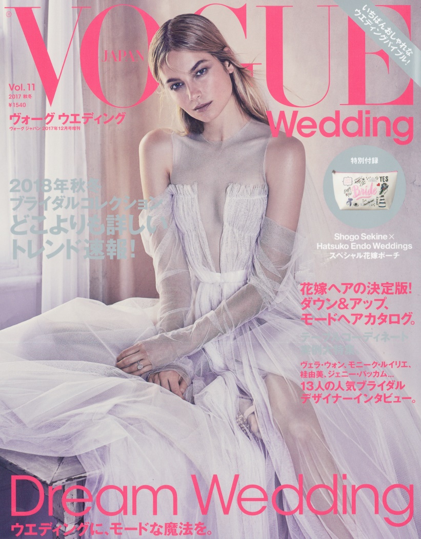 VOGUE Wedding JAPAN No.11