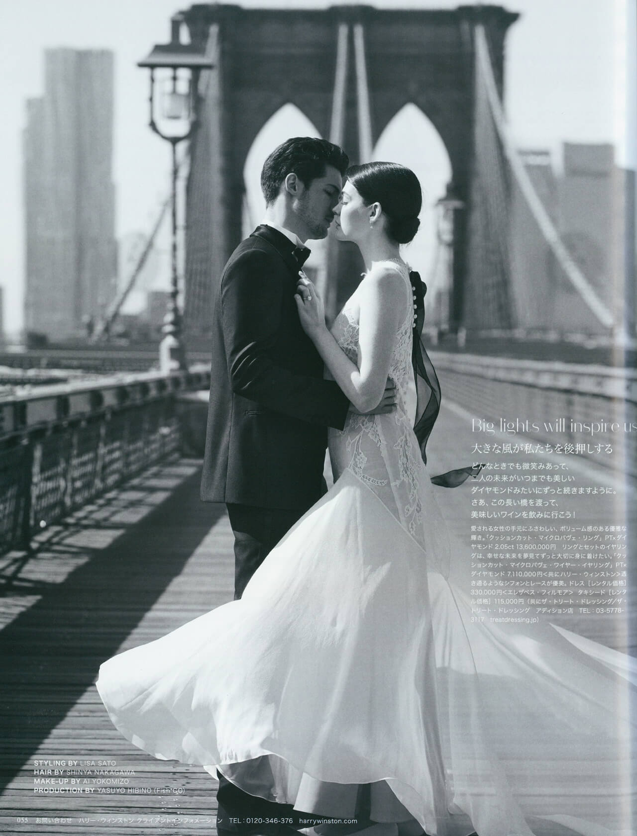 MARTHA STEWART weddings JAPAN No.3(ELIE SAAB)