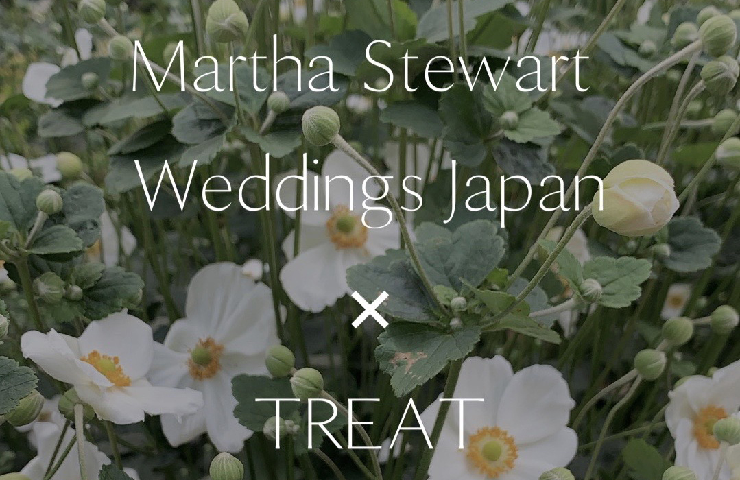 2019年12月16日発売 Martha Stewart Weddings Japan×TREAT