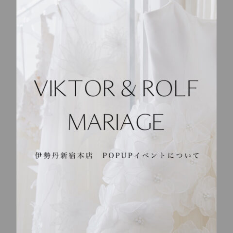 トリートからVIKTOR&ROLF MARIAGE（ヴィクター アンド ロルフ マリアージュ）期間限定 POP UPについてお知らせ。