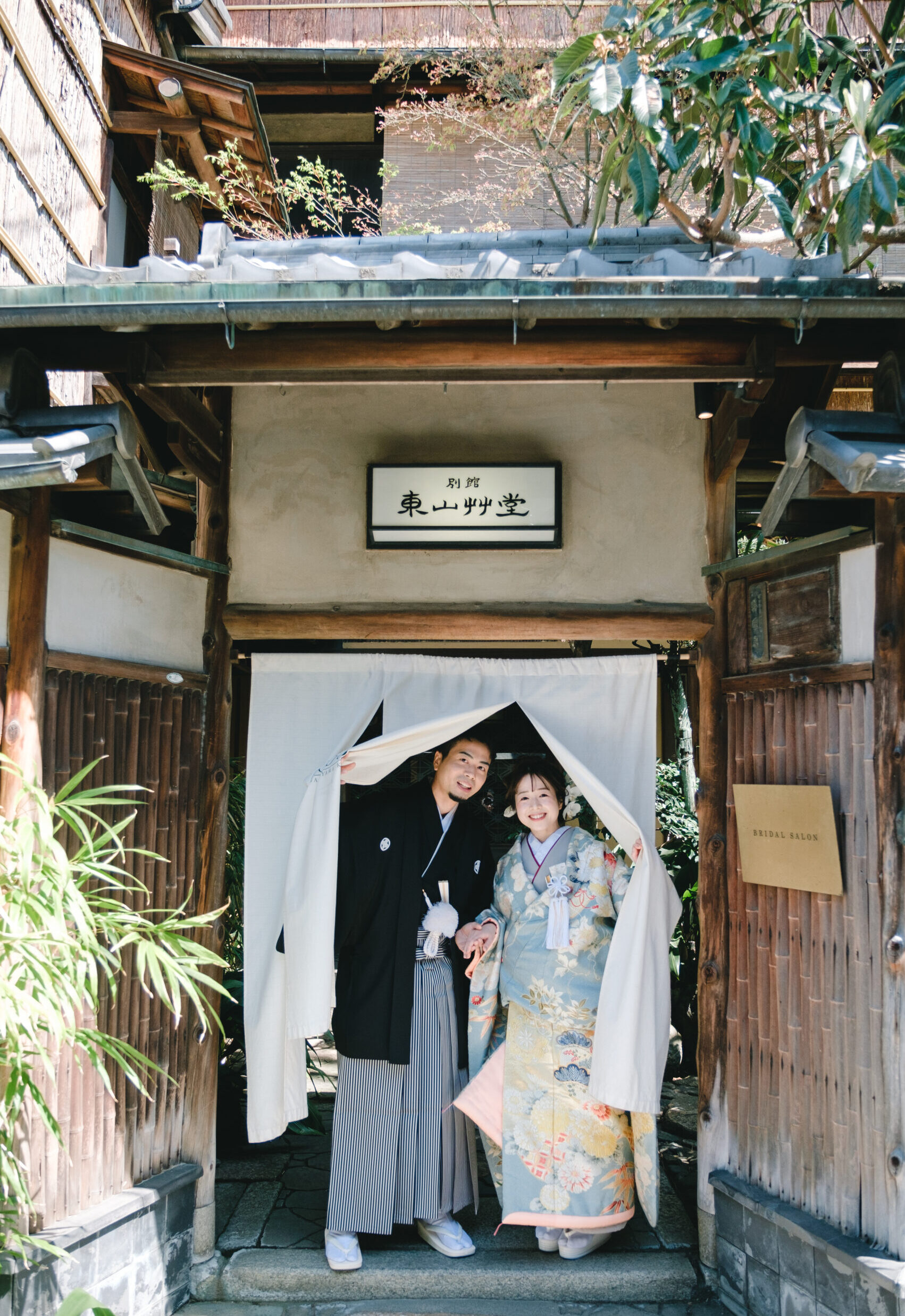 京都エリアの結婚式場で行う和装の色打掛で前撮り