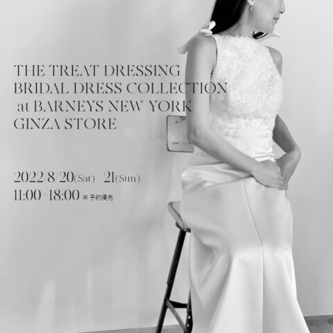 バーニーズニューヨーク銀座店でトリートドレッシングのウェディングドレスがお召しいただけるフィッティングイベント