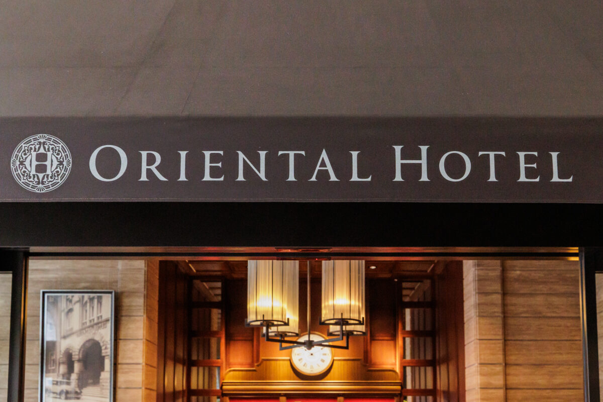 オリエンタルホテルのロゴ前